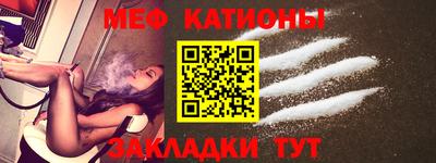 COCAINE Волжский