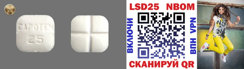 Лсд 25 экстази кислота  что такое   нарко площадка состав  Лабытнанги  блэк спрут ТОР 