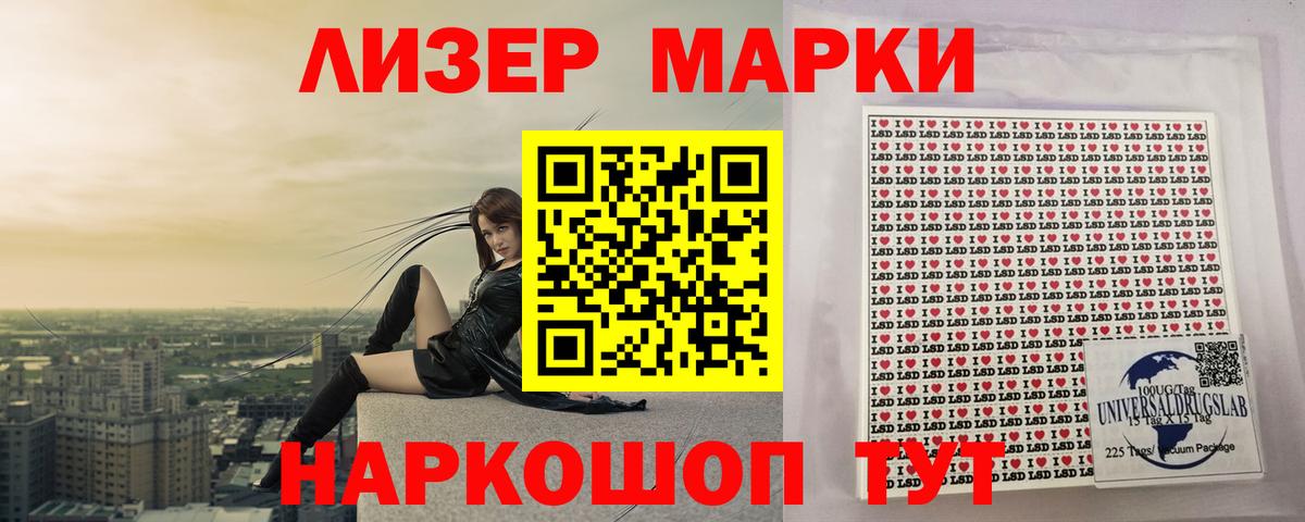 Лабытнанги  Лсд 25 экстази кислота  Вход с VPN 