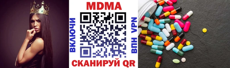 MDMA кристаллы  OMG онион  Лабытнанги 