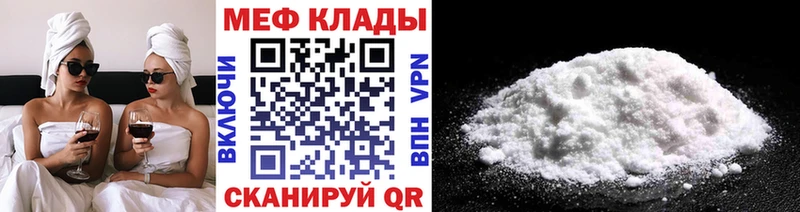 наркотики Лабытнанги MEGA рабочий сайт МЕФ кристаллы