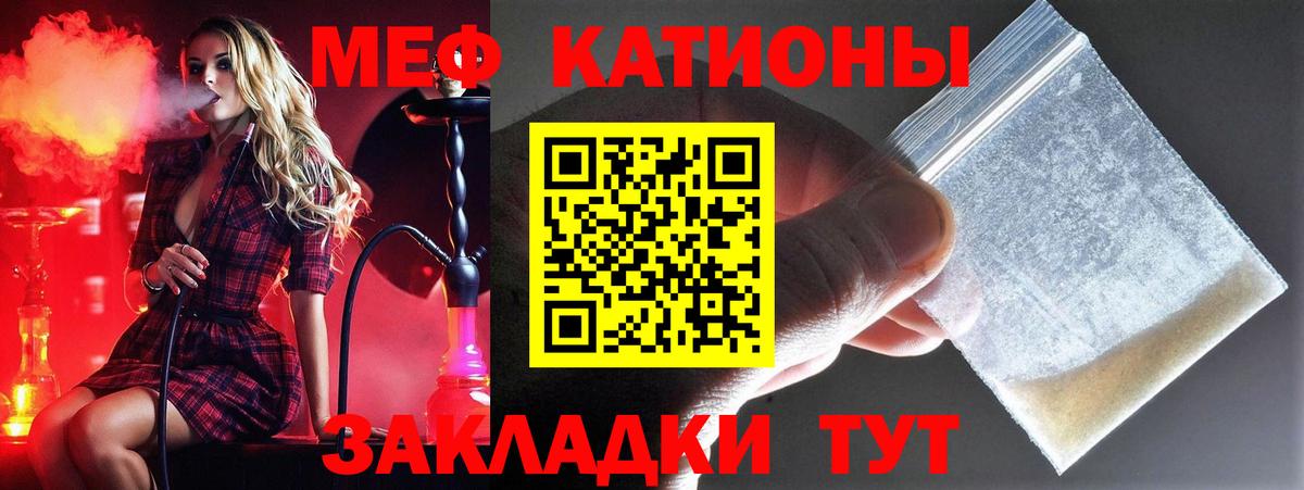 Мефедрон  Лабытнанги