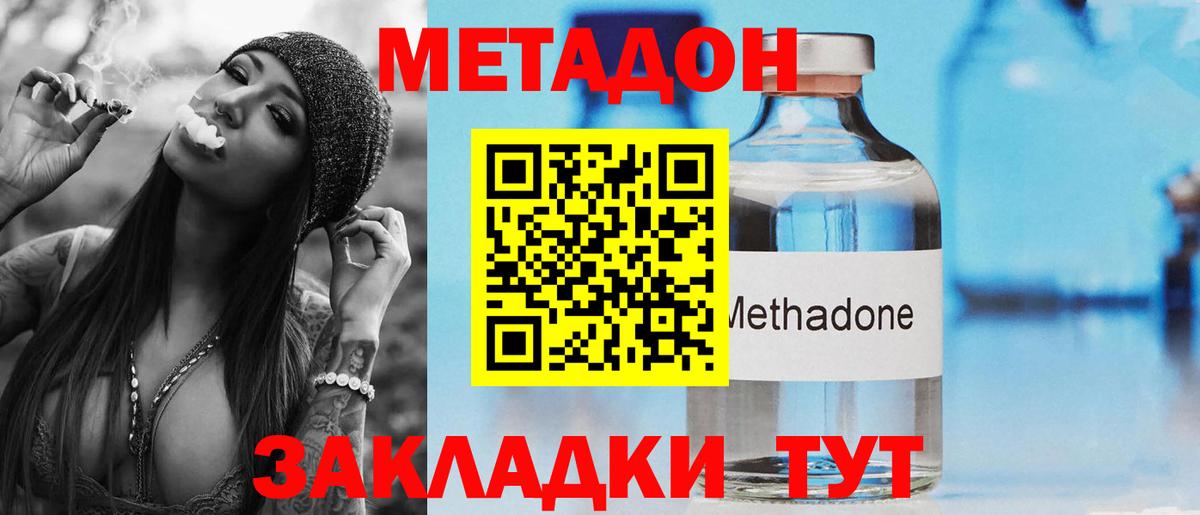 мориарти Telegram  Вход с VPN  Лабытнанги  МЕТАДОН кристалл 