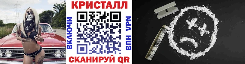 Первитин Methamphetamine  магазин    Лабытнанги 
