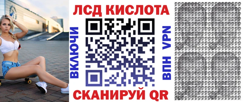 Марки 25I-NBOMe 1,8мг  даркнет как зайти  Лабытнанги  магазин продажи наркотиков 
