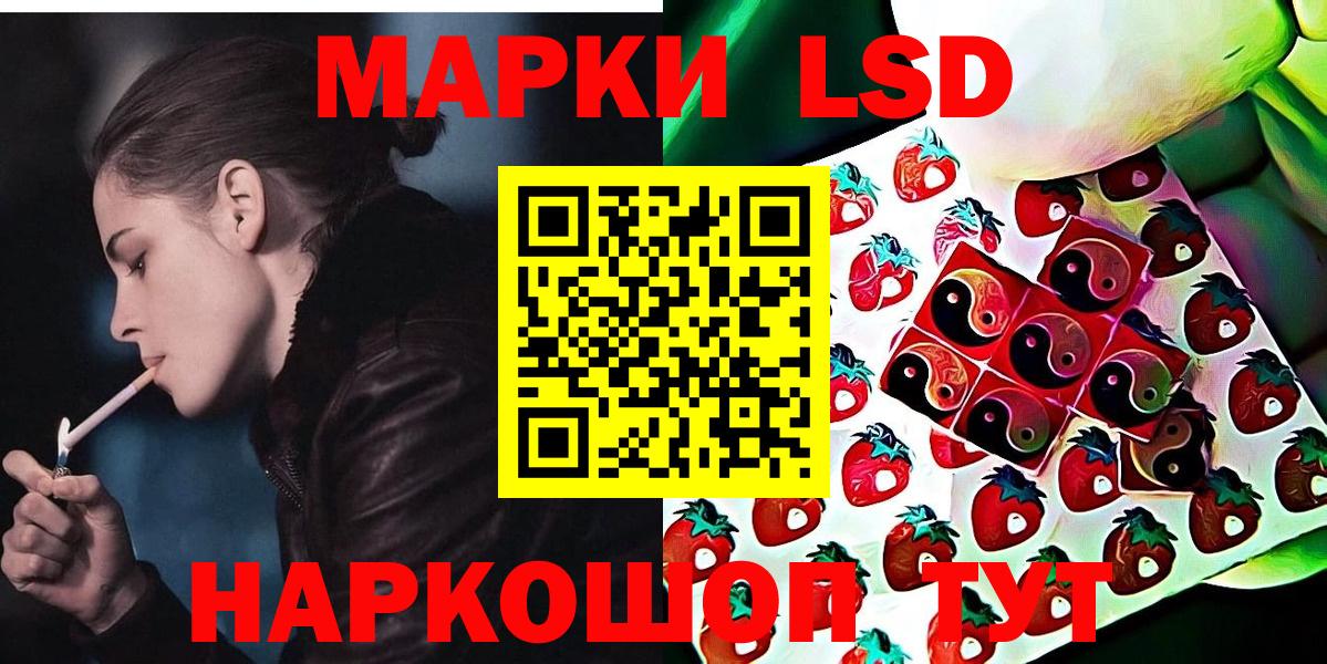 Марки N-bome 1,8мг Лабытнанги