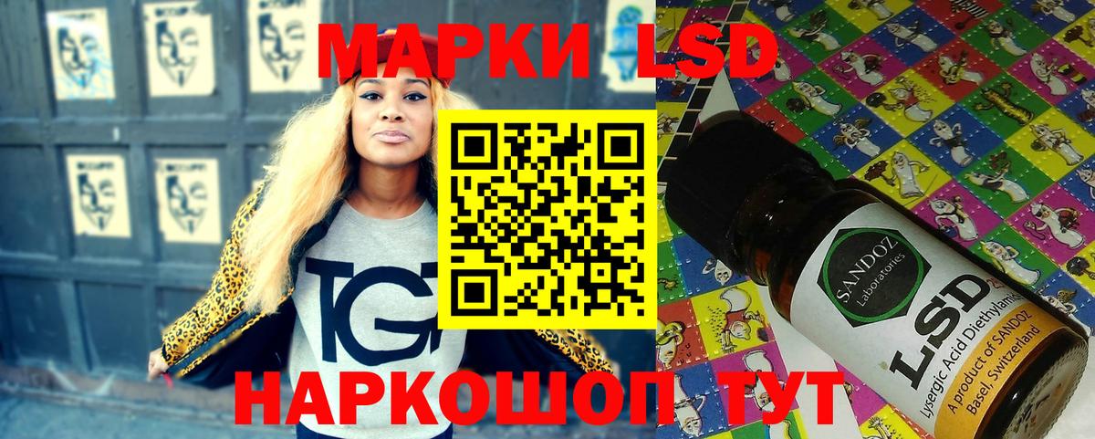 Марки 25I-NBOMe 1,5мг  Вход с VPN  Лабытнанги 