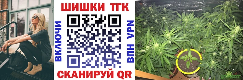 гидра ссылки  купить закладку  Лабытнанги  Бошки Шишки план 