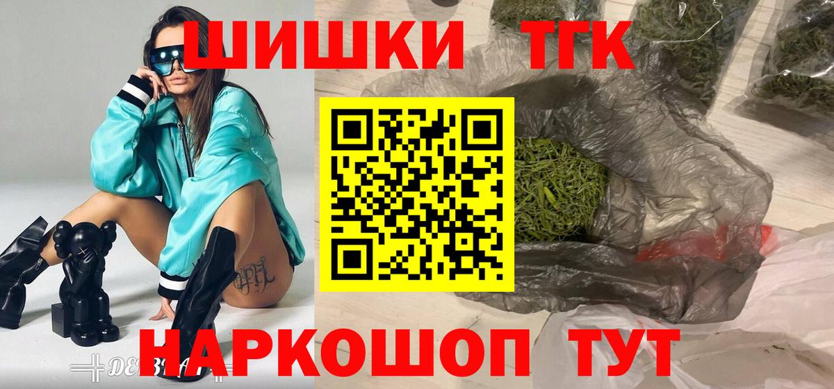 Лабытнанги  Канабис MAZAR  Каннабис ГИДРОПОН  Вход с VPN  МАРИХУАНА Amnesia 