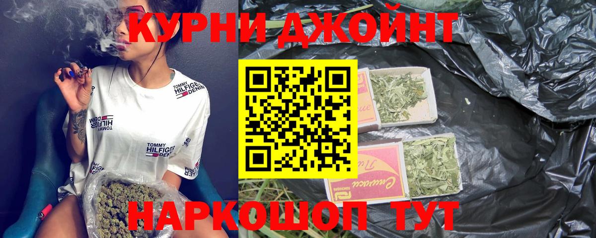 Канабис VHQ Лабытнанги