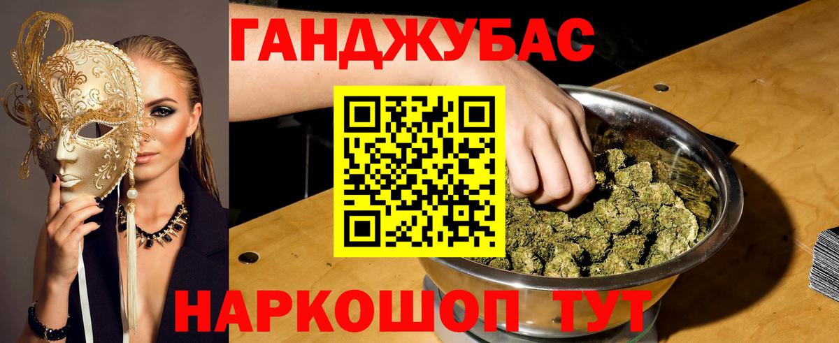 Меф Лабытнанги