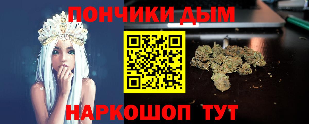 Экстази  МЕТАМФЕТАМИН  Лабытнанги  Меф МЯУ МЯУ кристаллы  Каннабис  A PVP СК   Вход с VPN  COCAIN  ГАШ  Марихуана  ГАШ  ГЕРОИН  NBOMe 